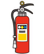 消火器イメージ